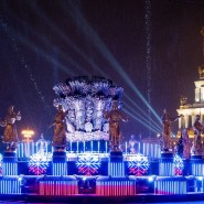 Фото: vdnh.ru
