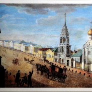 Выставка «Москва... как много в этом звуке» фотографии