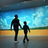 Выставка «Украина. На переломах эпох» фотографии