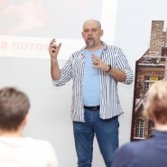 Очный семинар «Как не разрушить отношения ссорами, но и не держать все в себе» 2022 фотографии