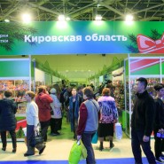 Выставка-ярмарка «ЛАДЬЯ. Зимняя сказка — 2021» фотографии