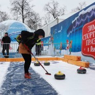 Зимний спортивный фестиваль в «Лужниках» 2021-2022 фотографии