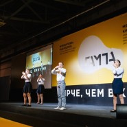 Фестиваль социального кино «ЛАМПА» 2021 фотографии