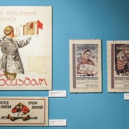 Выставка «Звери и люди: «детская» история издателя Г.Ф. Мириманова» фотографии