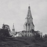 Выставка «Иван Фёдорович Барщевский. В объективе хранителя» фотографии