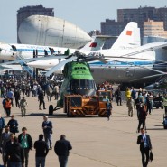 Международный авиационно-космический салон «МАКС 2021» фотографии