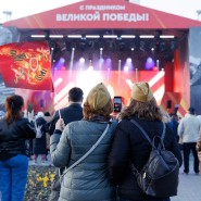 Праздничные концерты ко Дню Победы 2026 фотографии