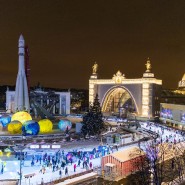 Каток на ВДНХ 2023-2024 фотографии