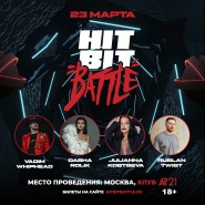 Танцевальный проект Hit Bit Battle 2024 фотографии