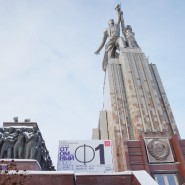 Выставка «Ф-1: феноменально первый. Атомный проект, который изменил мир» фотографии