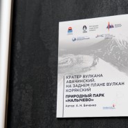 Выставка в ГУМе «Камчатка – твоё невероятное приключение» фотографии