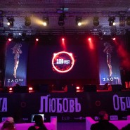 Фестиваль хоррор-культуры ЗЛОfest 2024 фотографии