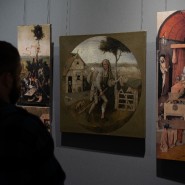 Выставка «БОСХ, ДЮРЕР, ДАНТЕ. Тайны земных наслаждений» фотографии