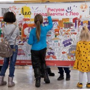 Фестиваль Леонардо 2023 фотографии