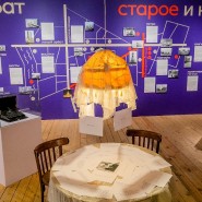 Фото: mosmuseum.ru