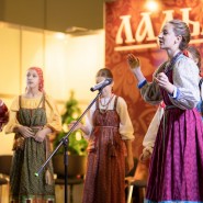 Выставка-ярмарка народных художественных промыслов России «ЛАДЬЯ. Зимняя сказка-2023» фотографии