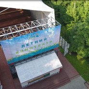 Летний кинотеатр в парке «Фили» 2021 фотографии