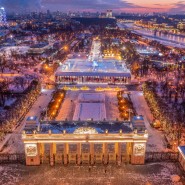 «Каток культуры и отдыха» в Парке Горького 2022-2023 фотографии