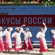 Фото: russiantastesfest.ru