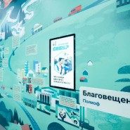 Фото: vdnh.ru