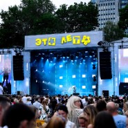 Фото: etoletofest.ru