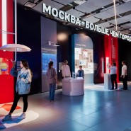 Фестиваль «Проектируем будущее» 2023 фотографии