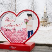 8 марта на ВДНХ 2021 фотографии