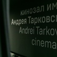 Фото: vdnh.ru
