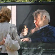 Выставка, посвященная 85-летию Олега Табакова фотографии
