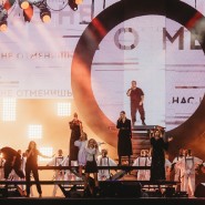 Недели «Таврида.АРТ» в Москве 2022 фотографии