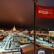 Каток на ВДНХ 2022-2023 фотографии