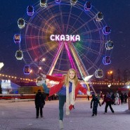 Фестиваль «Спортивная зима в Сказке» 2022-2023 фотографии