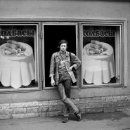 Выставка «Альтернативная культура 80-х» фотографии