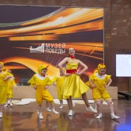 День защиты детей в Музее Победы 2022 фотографии