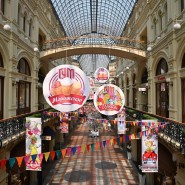 Фото: vk.com/gum_russia