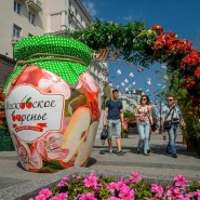Фестиваль «Московское варенье» 2022 фотографии