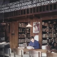 Выставка «Уберите чучело лося. К 100-летию краеведения» фотографии