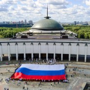 День России в Музее Победы 2022 фотографии