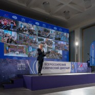 Фото: vdnh.ru