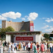 Фото: russiantastesfest.ru