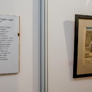 Выставка «Жизнь — борьба» фотографии