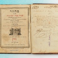Фото: jewish-museum.ru