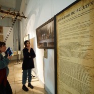 Выставка изобретений Леонардо да Винчи фотографии