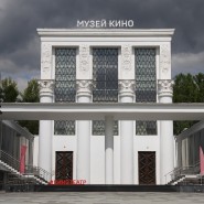 Фото: vdnh.ru