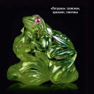 Арт-шоу «Тайны самоцветов: чудеса природы + искусство ювелира» фотографии