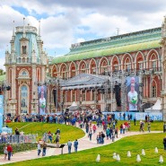 День семьи, любви и верности в Москве 2023 фотографии