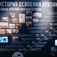 Фото: vdnh.ru