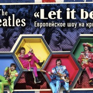 The Beatles на крыше: единственный трибьют-концерт с погружением в британские 60-е «Let It Be» 2023 фотографии