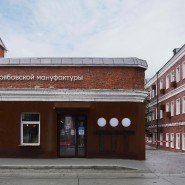 Фестиваль современного искусства EverArt Weekend 2022 фотографии