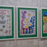 Фото: darwinmuseum.ru